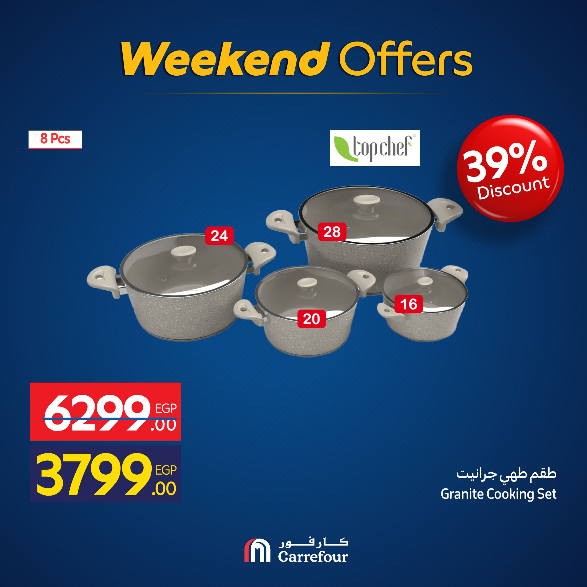 carrefour offers from 19nov to 3nov 2025 عروض كارفور من 19 نوفمبر حتى 3 نوفمبر 2025 صفحة رقم 5